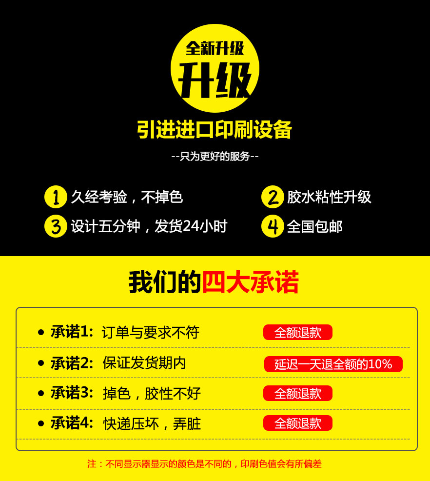 工業(yè)電器標簽