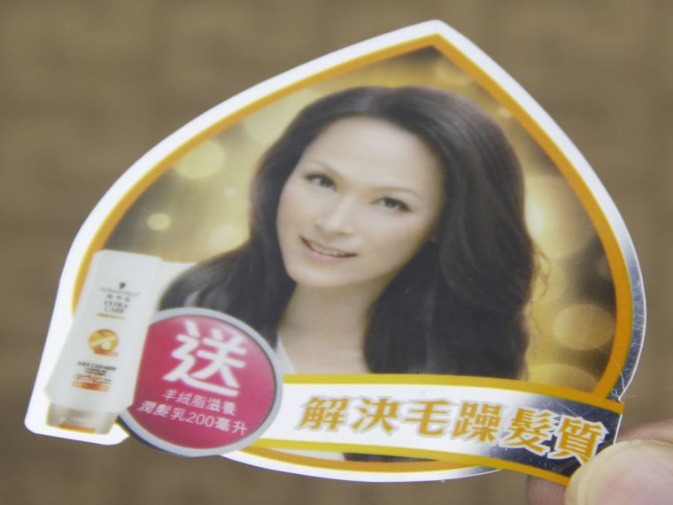 局部帶膠標(biāo)簽印刷